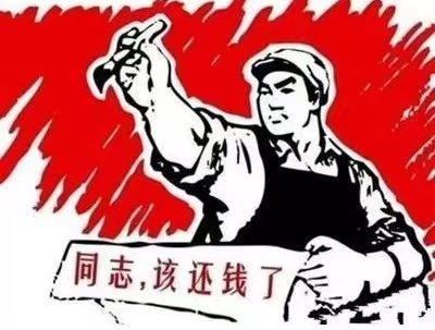 凤阳县个人债务清收